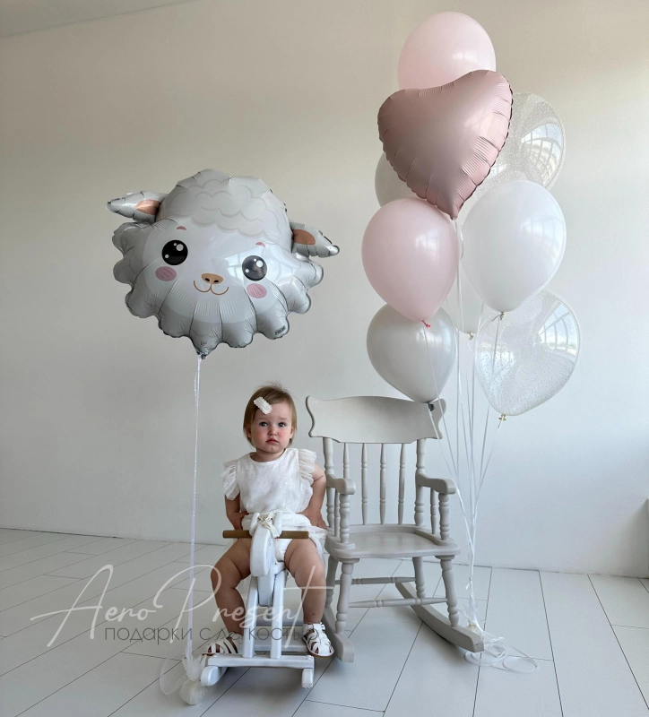 Комплект шаров "Овечка-очаровашка"